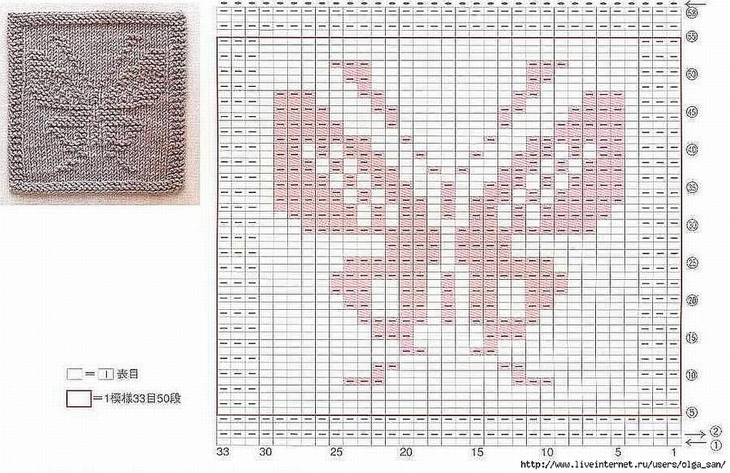 knitted butterfly charts 2