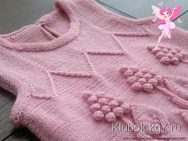 Cable Leaf Baby Dress Knitting Pattern