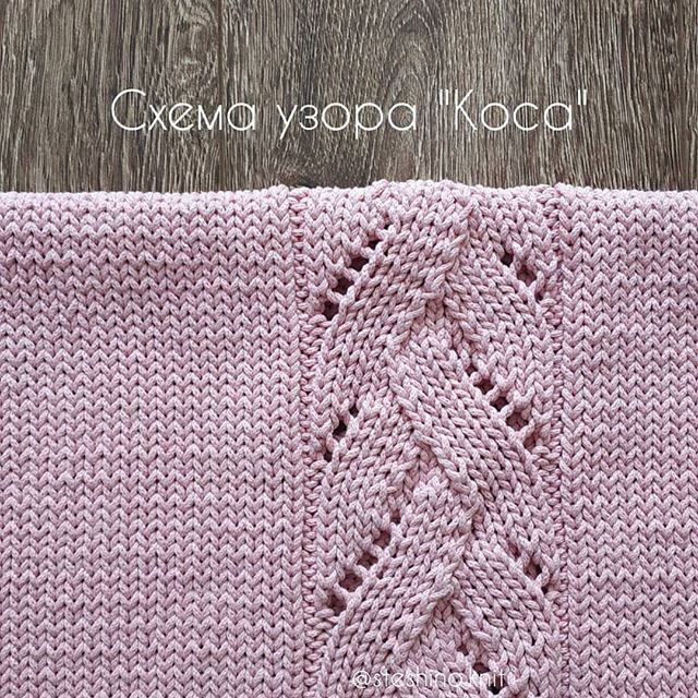 lace feature free knitting stitch